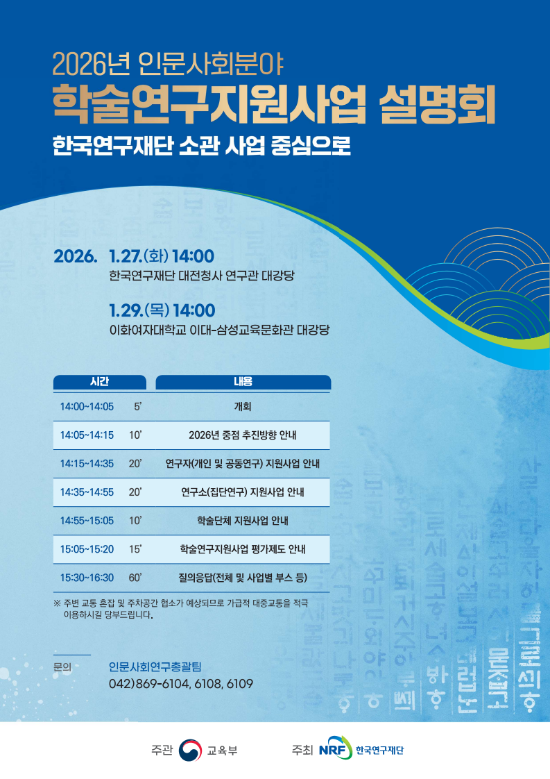 포스터